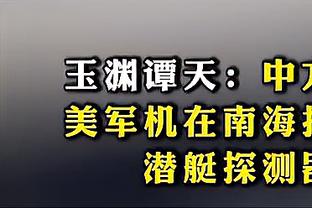 如何让哈利伯顿放缓节奏？哈姆：你无法阻止他 只能给他制造困难